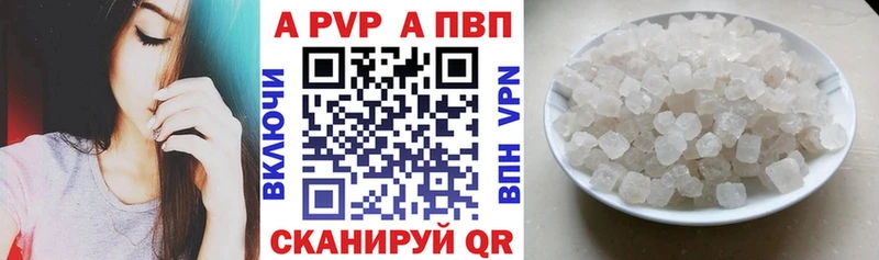 даркнет сайт  Гагарин  мега онион  Alpha-PVP VHQ 