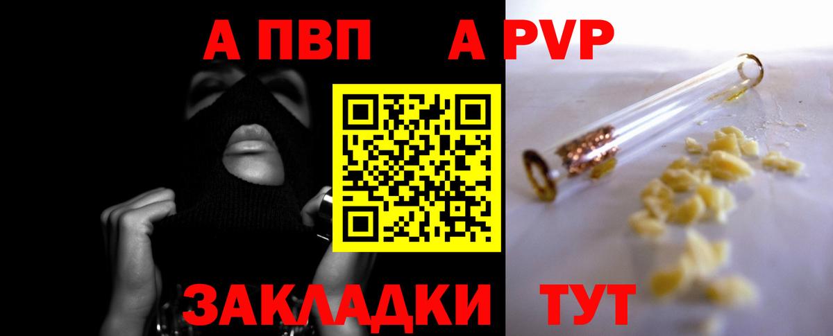 хочу наркоту  Гагарин  Альфа ПВП VHQ  Альфа ПВП  A-PVP СК  А ПВП крисы CK 
