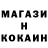 МЕТАДОН кристалл Igor Baranovskyj