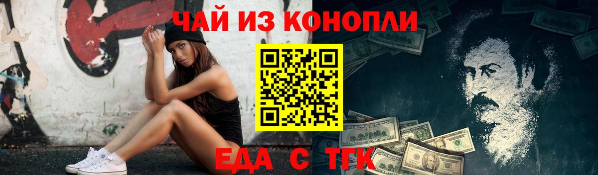 АМФЕТАМИН Гагарин