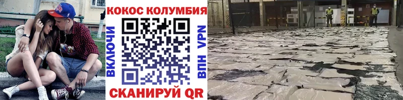где найти   Гагарин  Кокаин 97% 