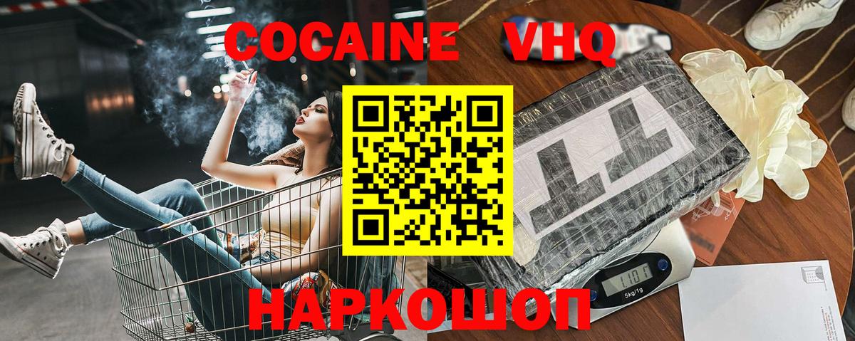 Гагарин  Кокаин Эквадор  COCAIN Боливия  Вход с VPN 