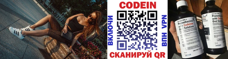 ссылка на мегу   Гагарин  Кодеин Purple Drank 