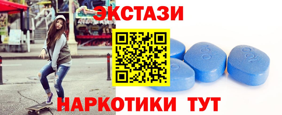 Экстази  Гагарин  Ecstasy ешки 