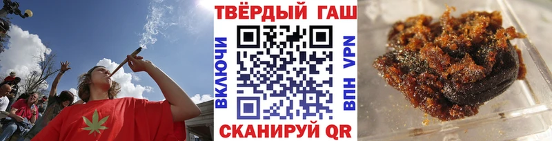 продажа наркотиков  блэк спрут вход  ГАШИШ Изолятор  Гагарин 