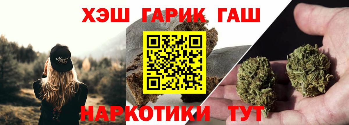 Гашиш гарик Гагарин