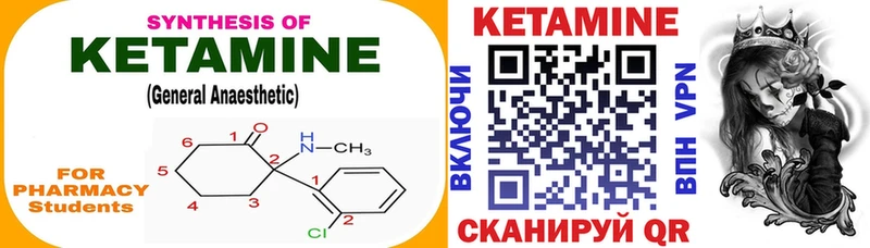 kraken зеркало  нарко площадка состав  Кетамин ketamine  Гагарин 