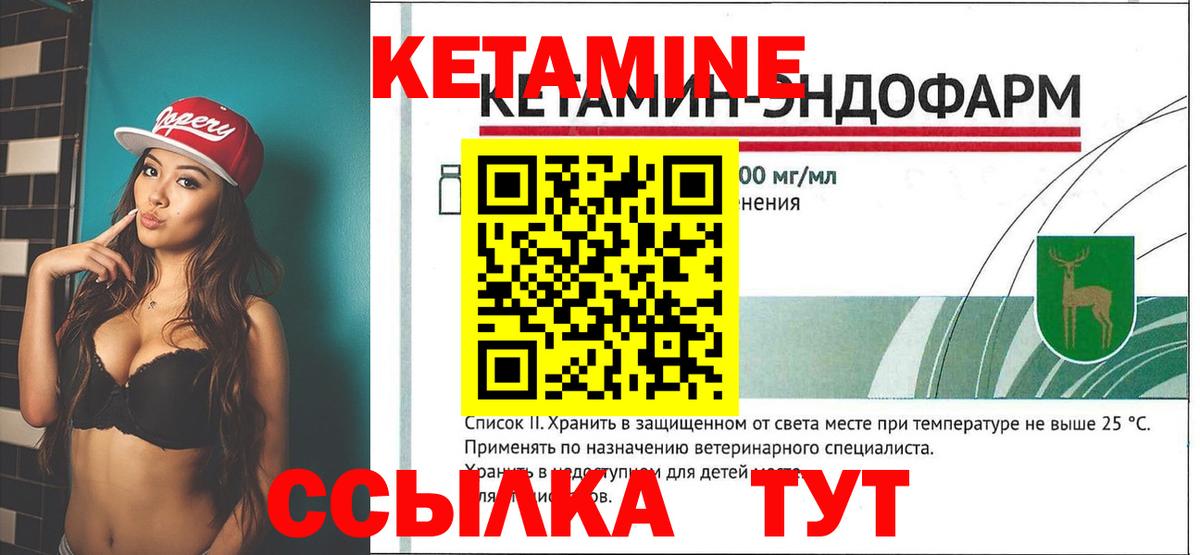 Гагарин  Кетамин ketamine  shop официальный сайт  Вход с VPN 