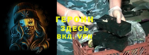 Альфа ПВП Михайловка