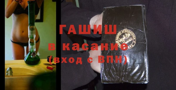 Альфа ПВП Михайловка