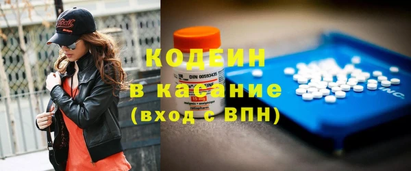 Альфа ПВП Михайловка