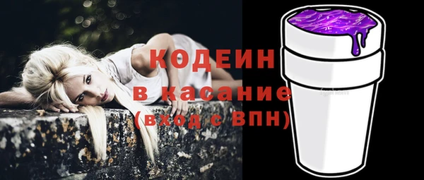 Альфа ПВП Михайловка