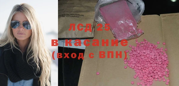 Альфа ПВП Михайловка
