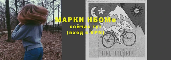 Альфа ПВП Михайловка