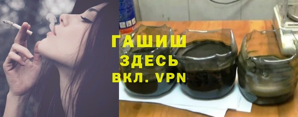 Альфа ПВП Михайловка