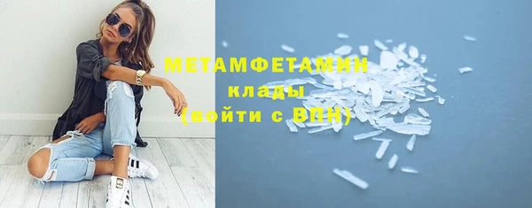 Альфа ПВП Михайловка
