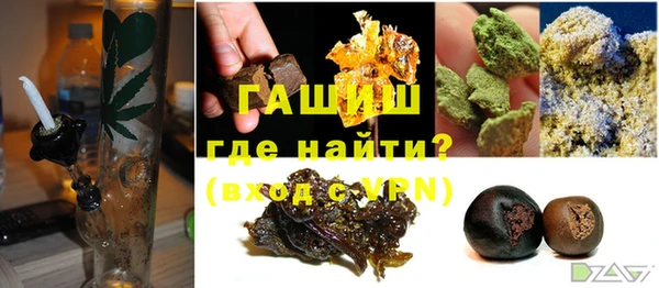 Альфа ПВП Михайловка