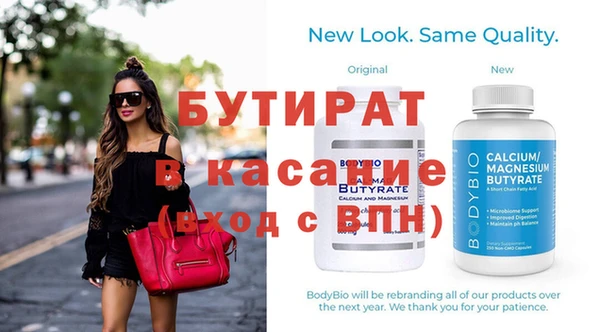 Альфа ПВП Михайловка