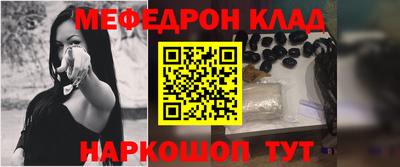 винт Волжск