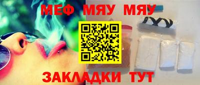бутират Гусиноозёрск