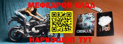 винт Волжск