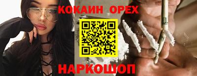 скорость Волгодонск