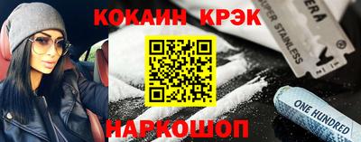 винт Волжск