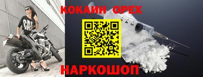 а пвп мука Волгодонск