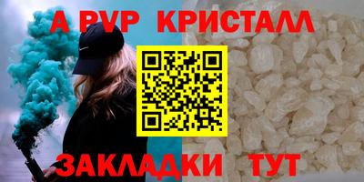 скорость Волгодонск