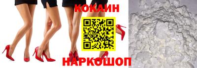 винт Волжск