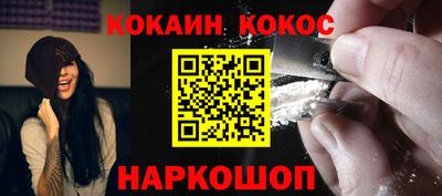 скорость Волгодонск