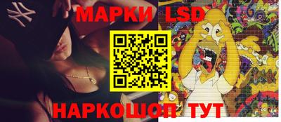 винт Волжск