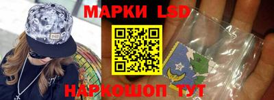 винт Волжск