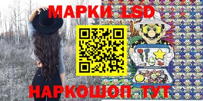 винт Волжск