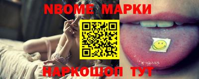 винт Волжск