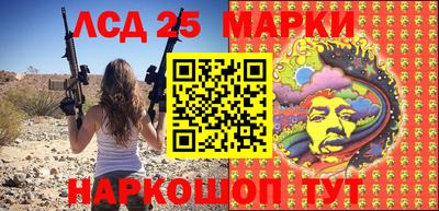 скорость Волгодонск