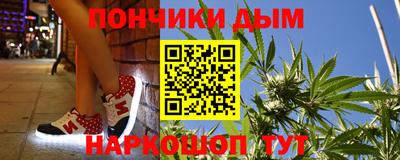 мет Волжский