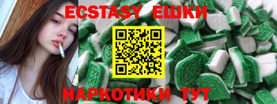 Альфа ПВП Волжск