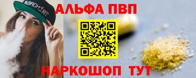 гашишное масло Гусь-Хрустальный