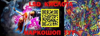 Альфа ПВП Волжск