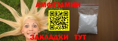 скорость Волгодонск