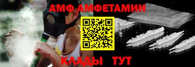 скорость Волгодонск