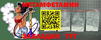 Альфа ПВП Волжск