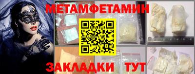 Альфа ПВП Волжск