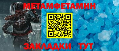 винт Волжск