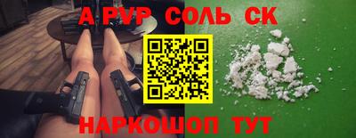 скорость Волгодонск