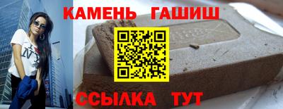 Альфа ПВП Волжск