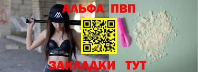 а пвп мука Волгодонск