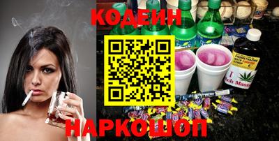 скорость Волгодонск
