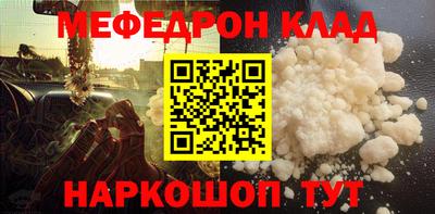 мет Волжский